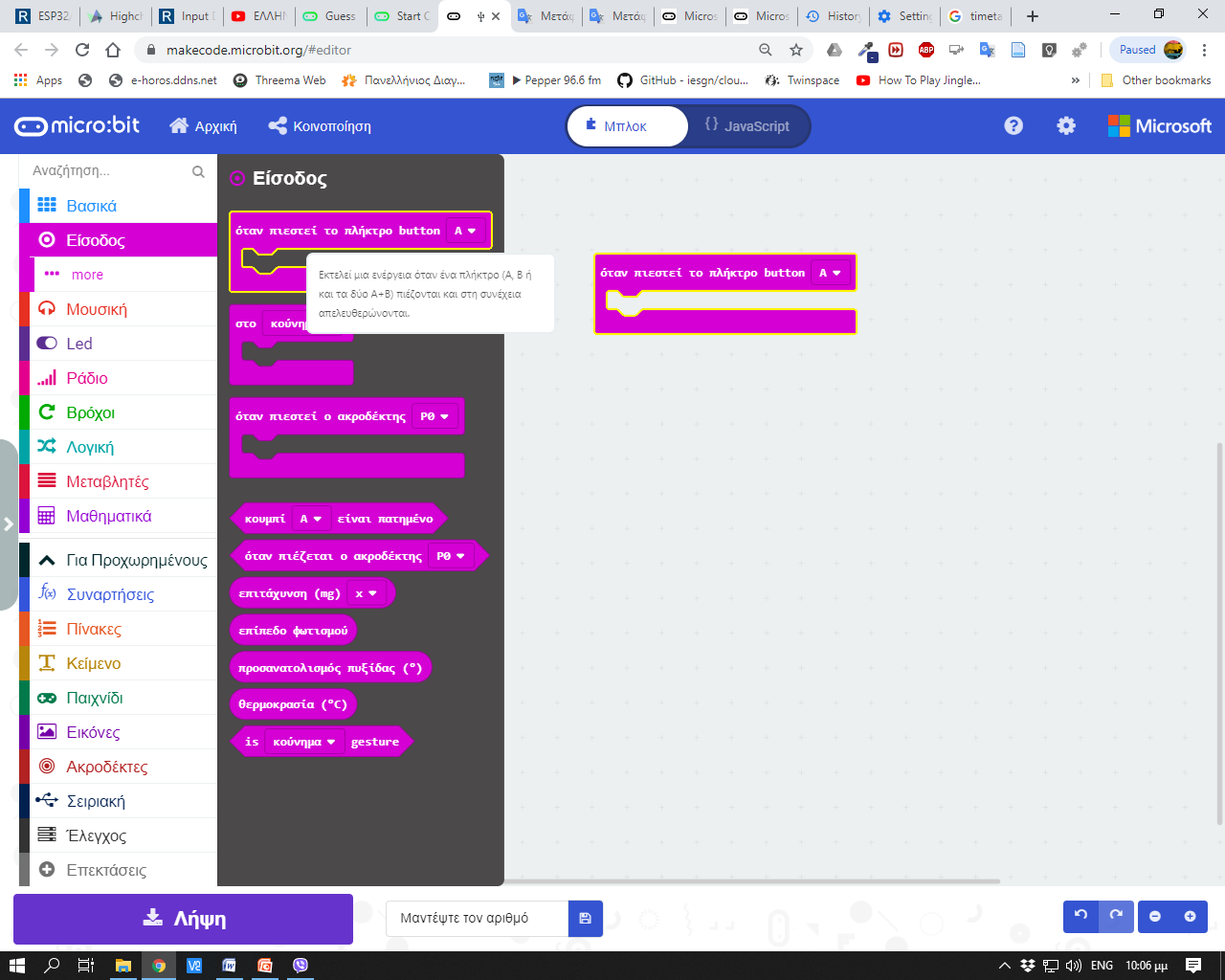 Button One Bit micro:bit: Βήμα 1o -